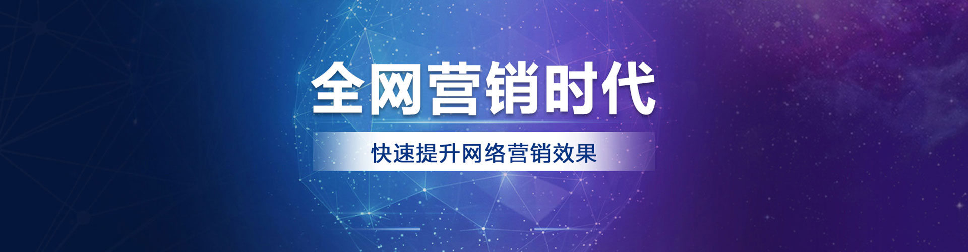 山阴百度推广排名
