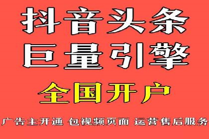 百度竞价入门教程：从零开始的学习案例