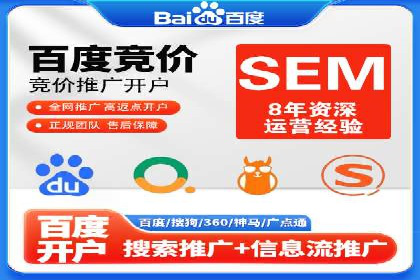百度推广案例：低成本高回报的精准营销策略