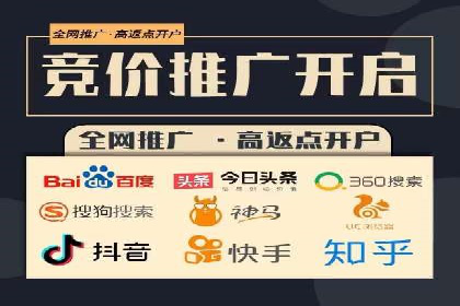 百度关键词推广价格对比分析