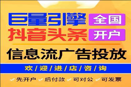 信息流营销案例精选